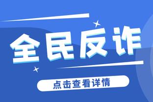 开云app官方下载最新版安装截图3